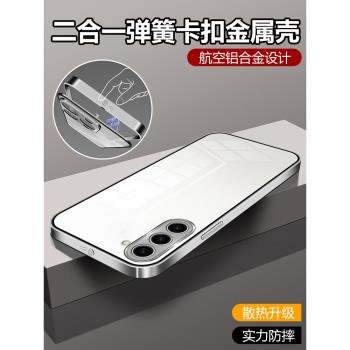 三星A55 A54手機殼新款二合一金屬磁吸外殼A35/A25鋁合金散熱邊框全包防摔GalaxyA15保護套超薄高階男女情侶