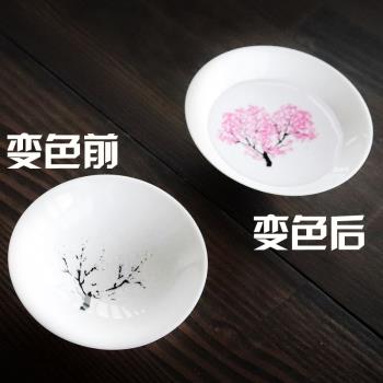 日本冷感變色杯熱感櫻花酒杯桃花杯陶瓷酒杯清酒杯冷變日式茶杯