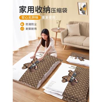 真空壓縮袋家用衣服被子收納神器整理袋電泵抽空氣行李箱專用袋子