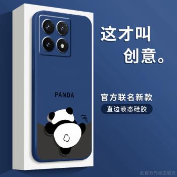 適用小米14Tpro手機殼新款可愛熊貓小米14T保護套矽膠mi14tpro全包防摔殼mi14t高階感14tpor磨砂超博軟殼男女