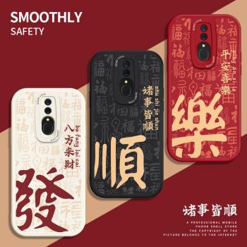 適用OPPOA9手機殼國風八方來財OPPOK12創意新款K11/K10/K9鏡頭全包A5/A7保護套A11S男女高階K7軟矽膠X防摔PRO