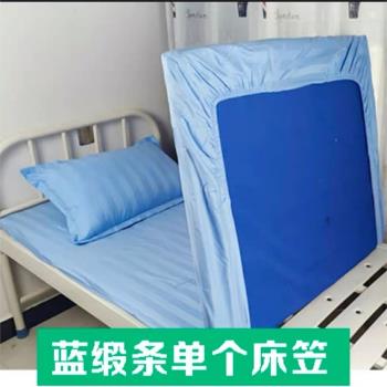 醫院床罩診所病床護理床單純棉床套養老院四角松緊床包床墊套床笠