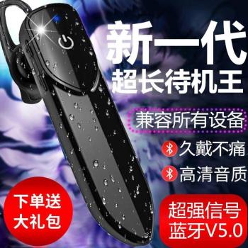 蘋果迷你運動通用無線藍牙耳機