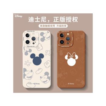 迪士尼新款蘋果13手機殼14適用iphone11液態矽膠13pro鏡頭15全包12promax情侶x卡通xs女xr防摔6軟殼7plus可愛