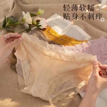 無痕蕾絲內褲女無縫中腰性感收腹提臀石墨烯純棉襠部中大碼三角褲