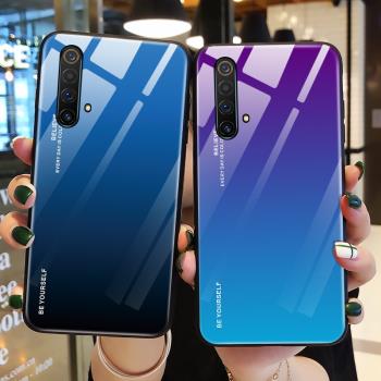 適用realmex50手機殼鋼化玻璃真我x50pro玩家版realme保護x50矽膠套5G全包por防摔炫酷2071女款RMX2142男創意