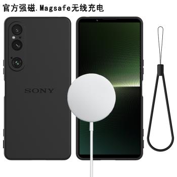 適用SONY XPERIA1 V磁吸膚感手機殼XPERIA1 IV液態矽膠Magsafe無線充電純色原裝XPERIA1 III全包手機保護軟套