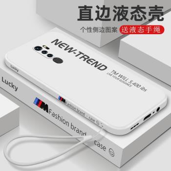 oppoa11x手機殼a11高檔女款ins風磨砂創意防摔OPPOa9x液態矽膠軟殼a72潮牌男款簡約英文標簽a9超薄全包保護套