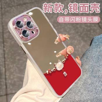 適用蘋果15promax手機殼16新款iphone13高階感pro帶鏡子14plus女款鏡面2025全包12防摔11外殼pm套por高階超火