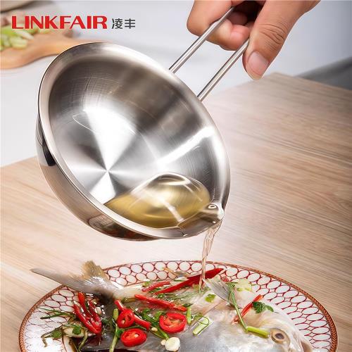 凌豐LINKFAIR304不銹鋼煎鍋潑油小鍋三層鋼加厚一體煎鍋平底12/18