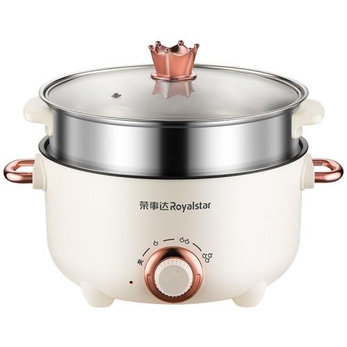 榮事達電煮鍋多功能家用蒸煮一體電炒鍋學生宿舍煮面小電鍋電火鍋