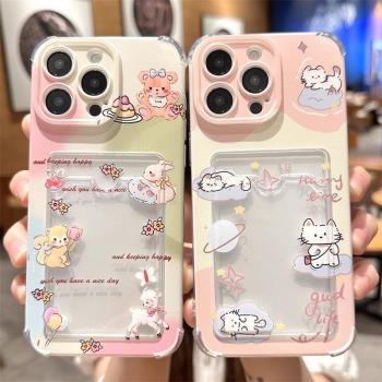 小熊兔子卡包適用三星s24ultra手機殼矽膠s25s23+可愛s22s21fe插卡a55a15放照片a35a25全包a54a53防摔note20