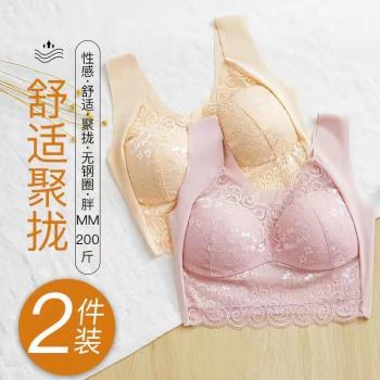 性感蕾絲無痕背心式一體固定杯內衣聚攏側收睡眠無鋼圈大碼文胸罩