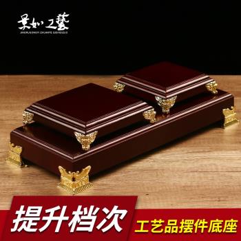 仿紅木工藝品擺件木質正方形底座石頭奇石花盆陶瓷木座紫砂壺茶托