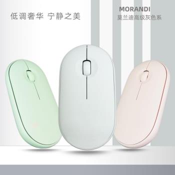 2.4G無線滑鼠充電藍牙筆記本電腦辦公禮品外貿