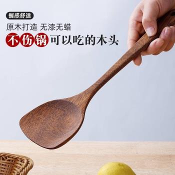 日本進口品質雞翅木木鏟子不粘鍋專用木頭鍋鏟炒菜木質鏟子家用