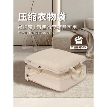 行李箱出差衣物收納袋