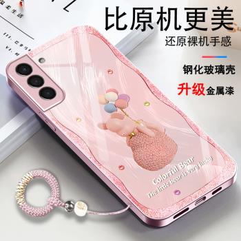 適用三星S21+手機殼SM-G9960加galaxys蓋樂世galaxy氣球小熊玻璃新款可愛簡約手繩手繩防摔情侶創意套網紅