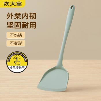 炊大皇矽膠鍋鏟不粘鍋炒鍋煎鍋平底鍋專用炒菜鏟子耐高溫松綠色