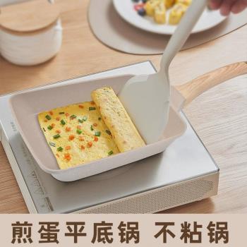 日式玉子燒鍋不粘鍋麥飯石雞蛋卷早餐平底鍋煎蛋厚蛋燒方形小煎鍋