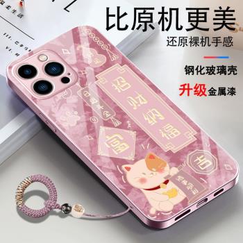 適用蘋果11pro手機殼iphone11por十一pg軟iip愛瘋ipone招財納福玻璃新款防滑情侶高顏值防摔手繩專用殼鏡面