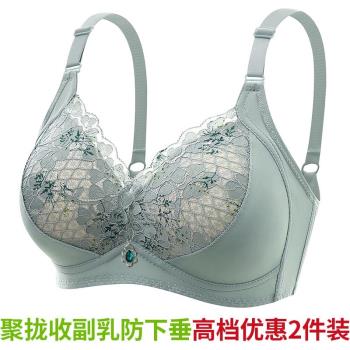 性感防走光無鋼圈上託輕薄款蕾絲