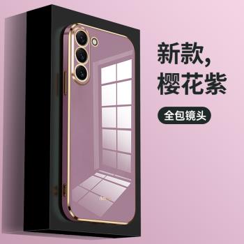 適用三星s24手機殼s24ultra電鍍矽膠保護套全包防摔s24+外殼新款galaxys24 uitra純色直邊軟殼高階感S24Plus