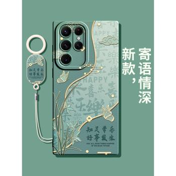 適用三星S22手機殼新款鏡頭全包防摔軟殼三星S22plus保護套磨砂矽膠外殼三星S22ultra女款軟殼中國風好運加倍