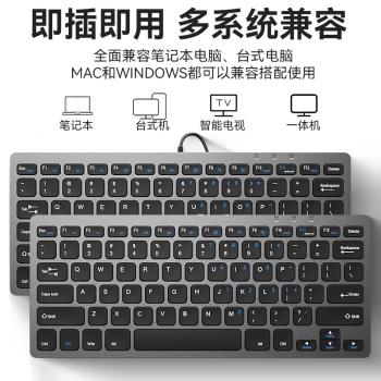 BOW航世筆記本電腦有線無線鍵盤鼠標套裝電競遊戲打字專用小數字
