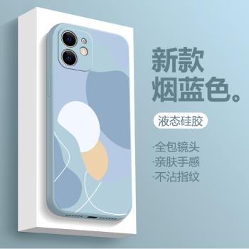 蘋果11手機殼新款液態矽膠個性創意iPhone11pro Max直邊全包防摔軟殼潮男女款蘋果11pro超薄高檔網紅保護套