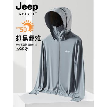 JEEP SPIRIT冰絲防曬衣男夏季2025新款防紫外線戶外釣魚薄防曬服