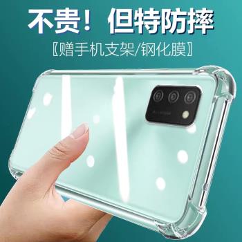 盧邦適用三星A32 5G氣囊防摔手機殼samsung矽膠保護套透明全包超薄軟邊四角加厚鏡頭男女新款個性簡約創