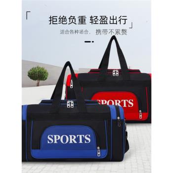 大容量長短途男女旅行包單肩手提旅遊行李包出差搬家健身斜挎揹包