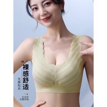 蕾絲聚攏美背無痕內衣女夏季薄款無鋼圈背心式睡眠文胸罩