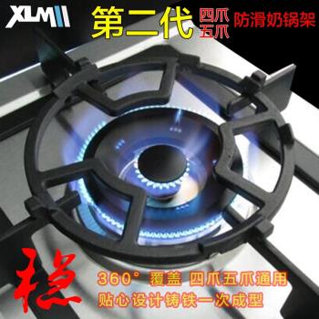 燃氣灶架託防滑煤氣灶支架通用防風罩爐架加高灶臺架子廚房炒鍋架