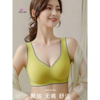 純色無痕運動內衣女無鋼圈2025新款爆款聚攏收副乳顯小背心式文胸