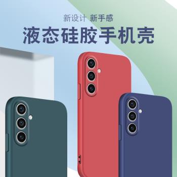 適用三星A55直邊液態a50手機殼a50s新款a51軟a52矽膠a52s簡約a53超薄a54保護套男女全包鏡頭四角創意