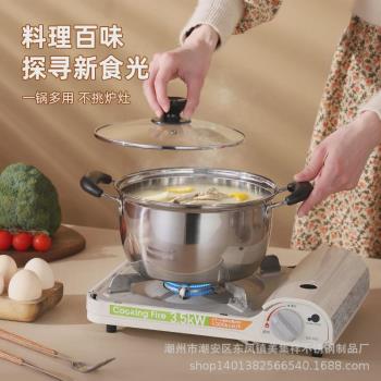 不粘鍋湯鍋不銹鋼加厚電磁爐鍋家用火鍋鍋具通用專用燃氣爐煮鍋煲