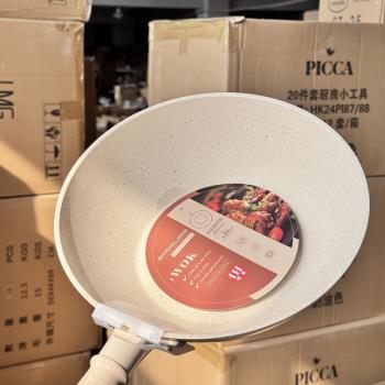 跨境家用麥飯石不粘鍋炒鍋平底鍋不沾電磁爐燃氣專用輕便炒菜鍋