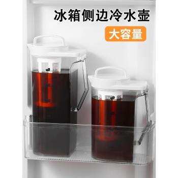 冷萃咖啡壺家用冰箱冷水壺耐高溫冷萃杯大容量冷泡壺便攜冷泡茶壺