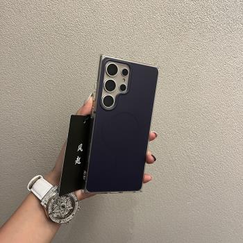 高檔磨砂深藍色磁吸適用三星s24ultra手機殼新款GalaxyS24+小眾潮牌s23u網紅商務s23/s22ultra防摔保護套男女