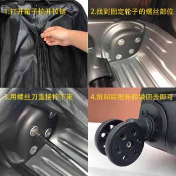 適用法國大使DELSEY行李箱輪子配件拉桿箱萬向輪旅行箱靜音滾滑輪