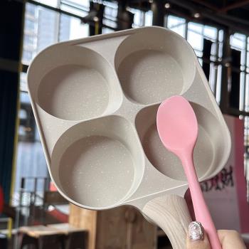 加大加深麥飯石四孔煎蛋鍋雞蛋漢堡鍋家用多孔電磁爐燃氣專用煎鍋