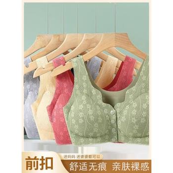 夏季薄款媽媽內衣女哺乳文胸中年婦女老年人背心式前扣大碼無鋼圈