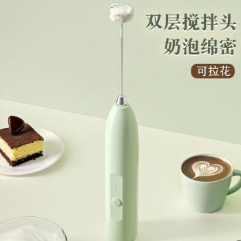 咖啡打泡器打奶泡器咖啡打泡器攪拌器奶蓋奶泡打發器奶泡機牛奶攪
