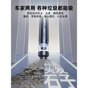 車載吸塵器車用無線充電汽車家用大吸力功率強力小型手持迷你車內