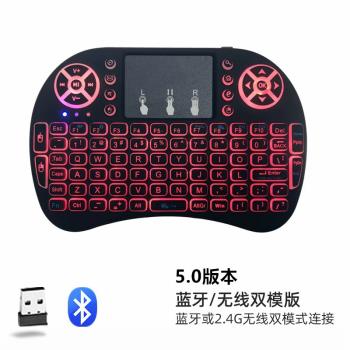 迷你藍牙鍵盤無線滑鼠2.4G安卓手機投影儀機頂盒筆記本電腦臺式機