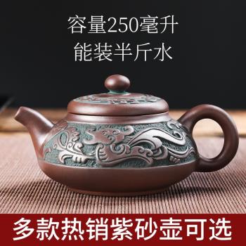 宜興原礦家用紫砂壺手工大容量泡茶器陶瓷大號功夫小茶壺茶具套裝