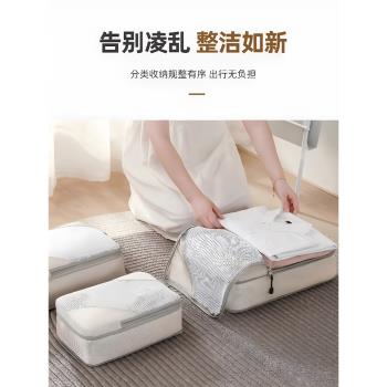 收納袋旅行便攜式衣物整理袋行李箱分裝袋內衣褲收納袋壓縮衣服