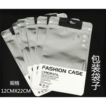 手機殼袋子 包裝袋 保護套 耳機 數據線 手機套銀袋子 拉環包裝袋